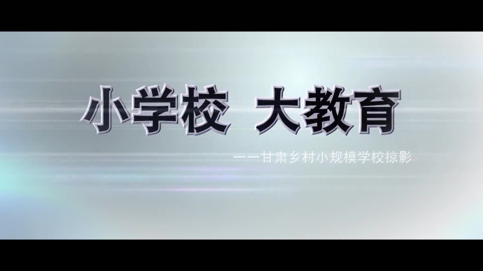 国家中小学智慧教育平台